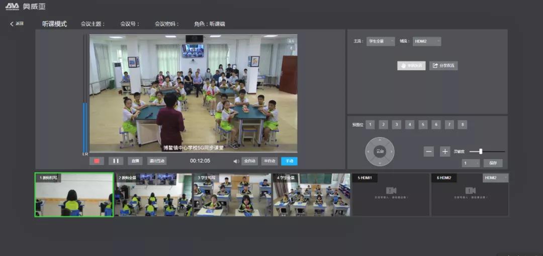 海南5G同步課堂：展現(xiàn)“絲路”精神，弘揚(yáng)文化自信2.jpg