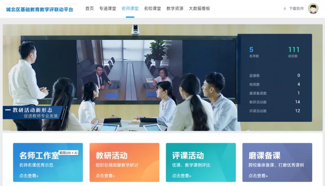 教育新基建，奧威亞為您準(zhǔn)備好了！